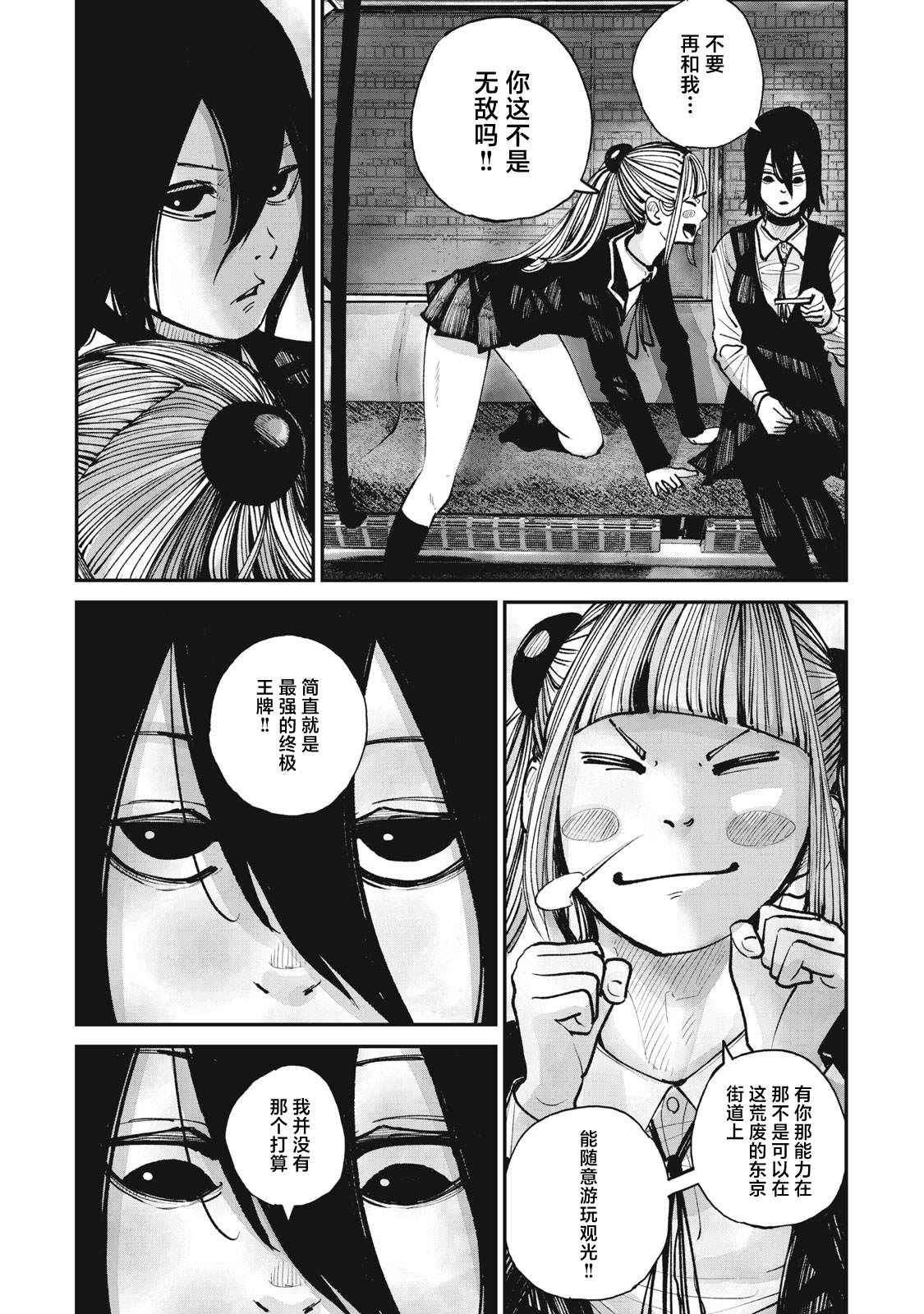 第60页