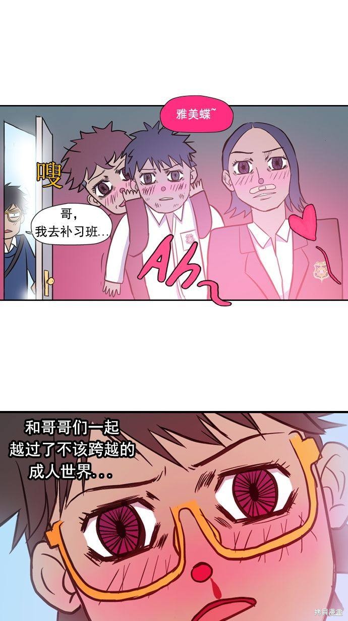 第52页