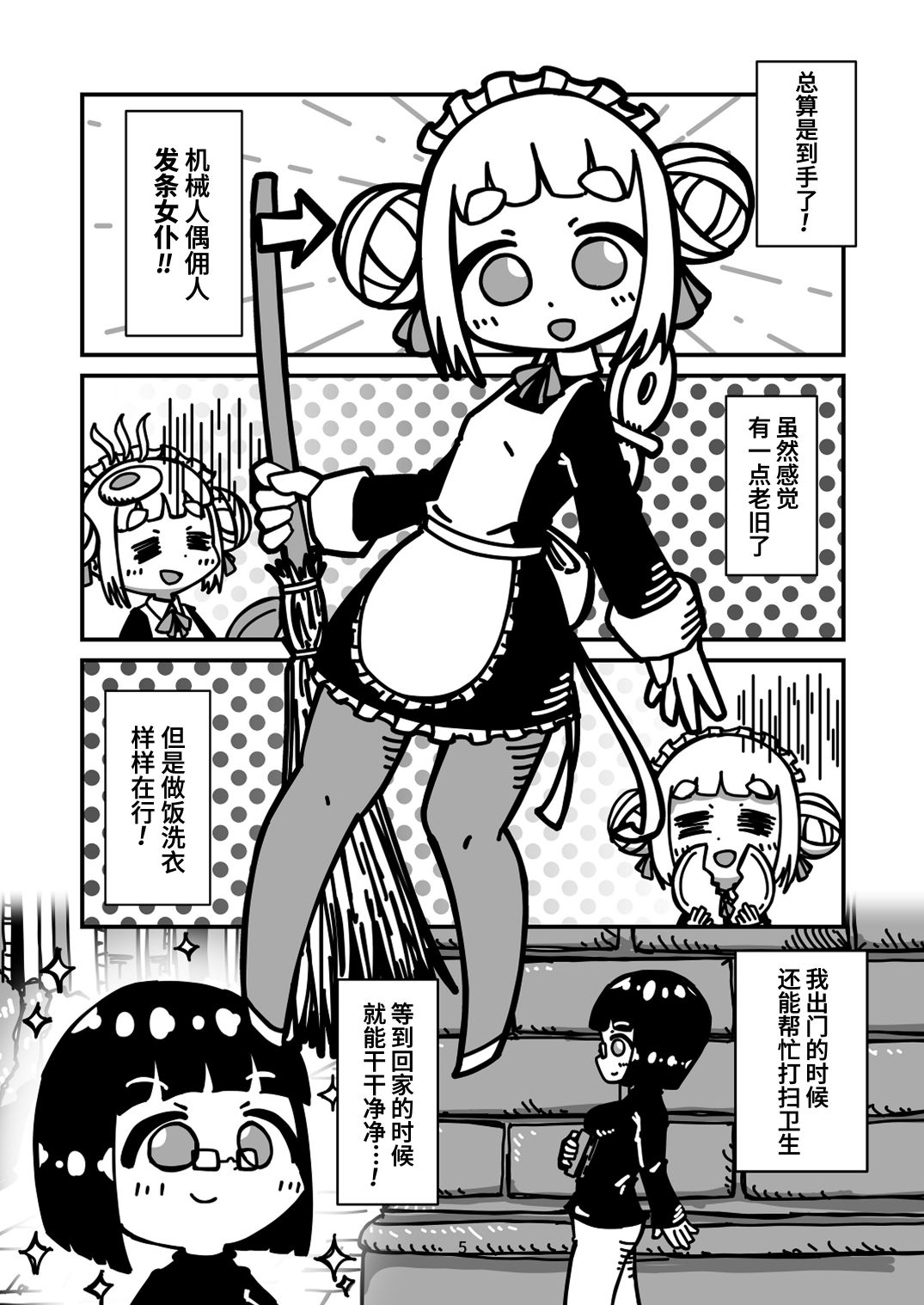 第5页