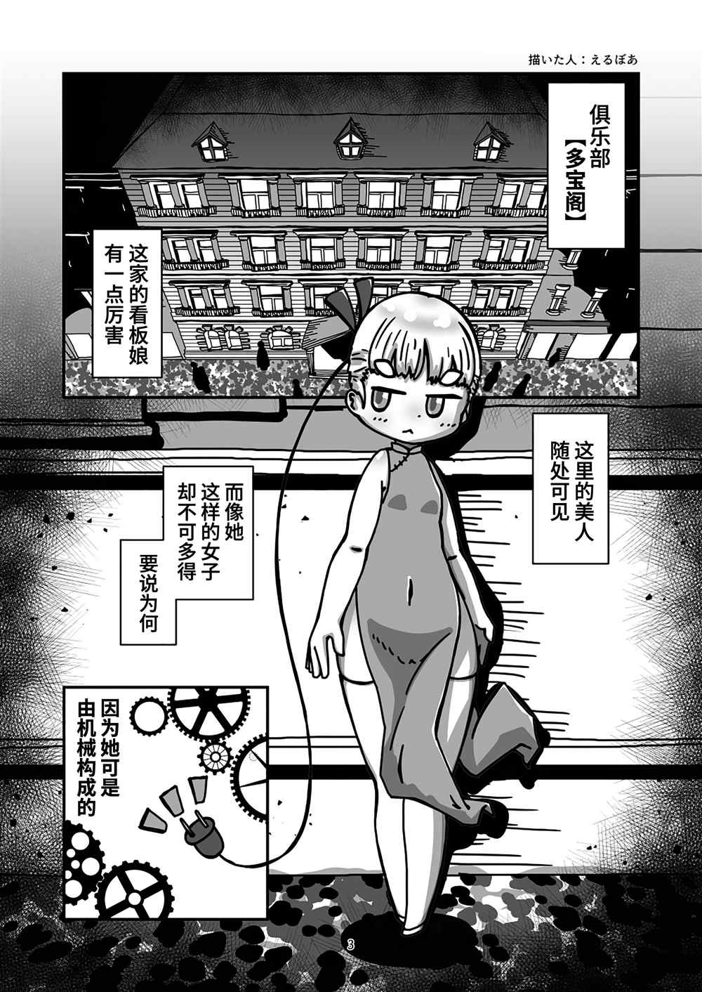 第3页
