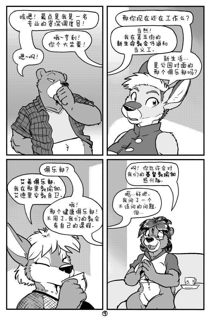 第10页