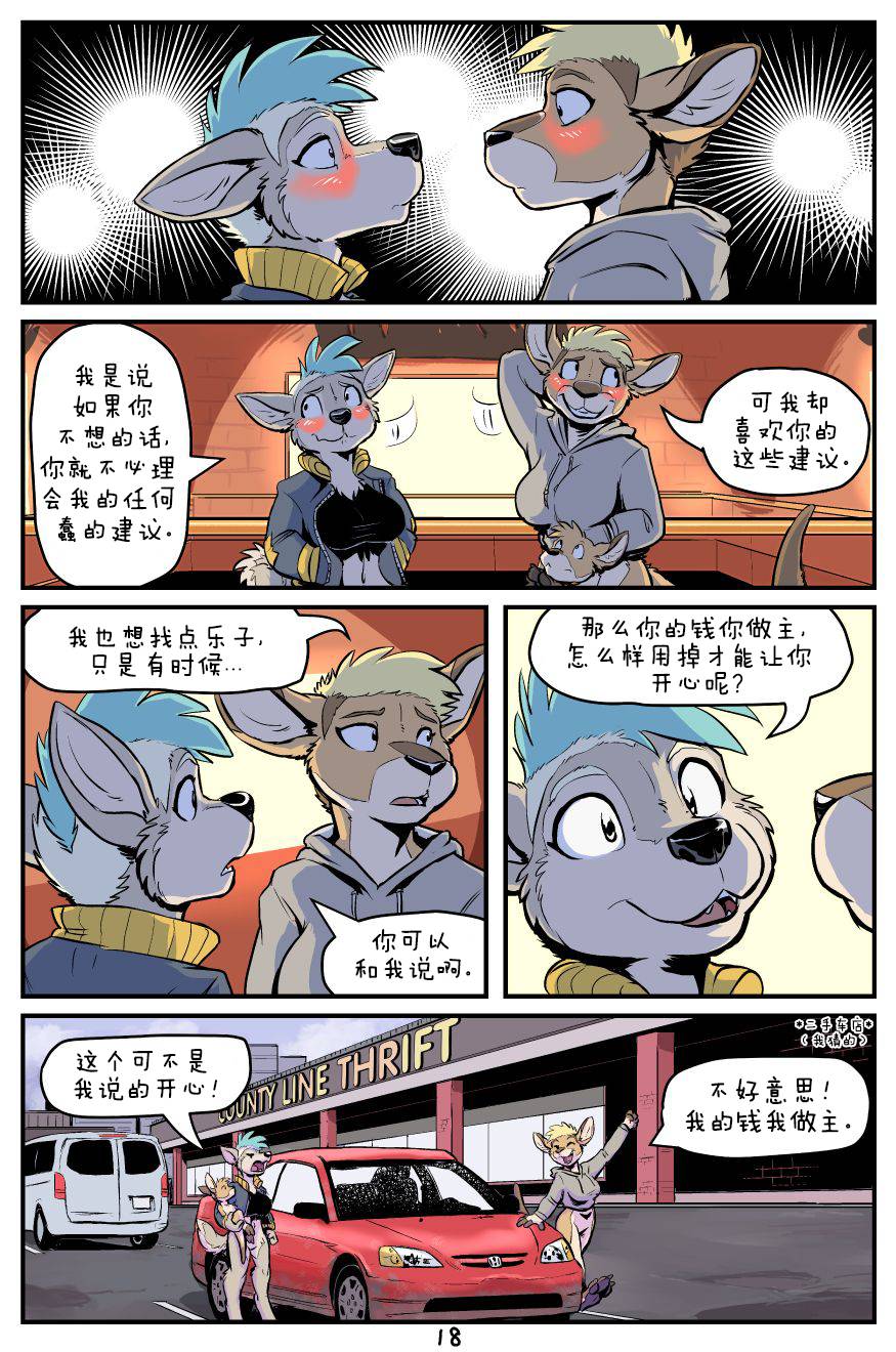 第19页