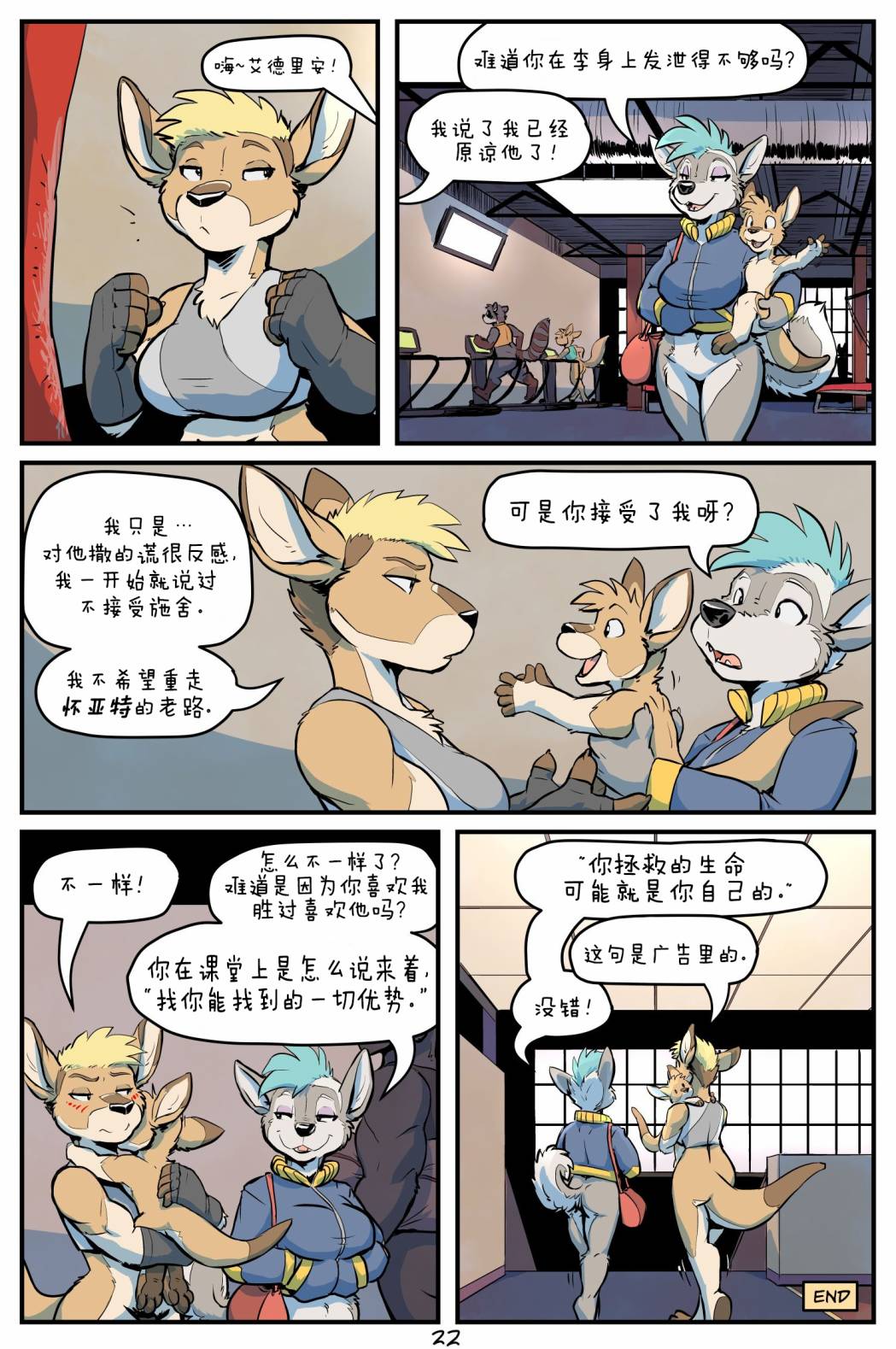 第23页