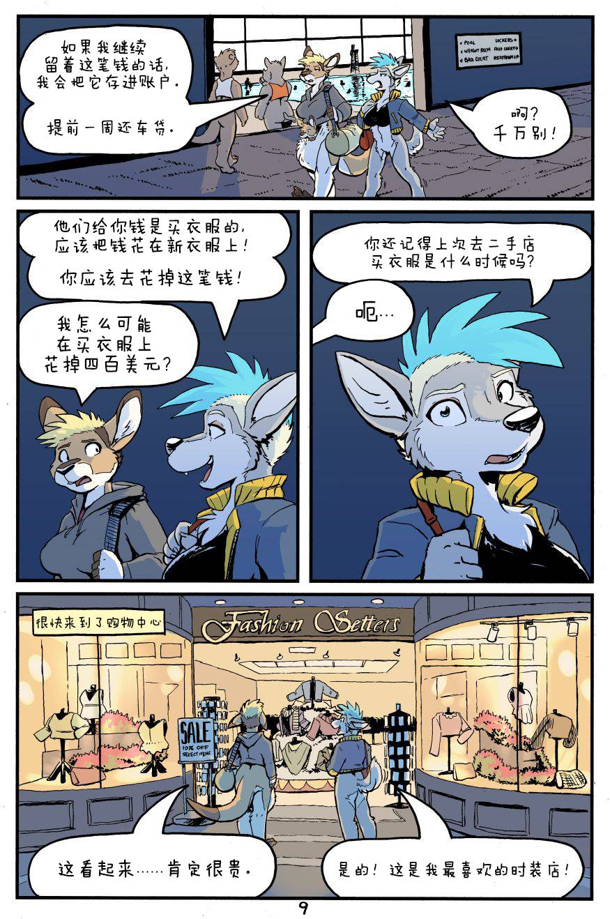 第10页