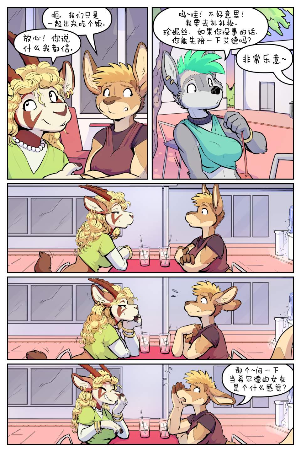 第15页