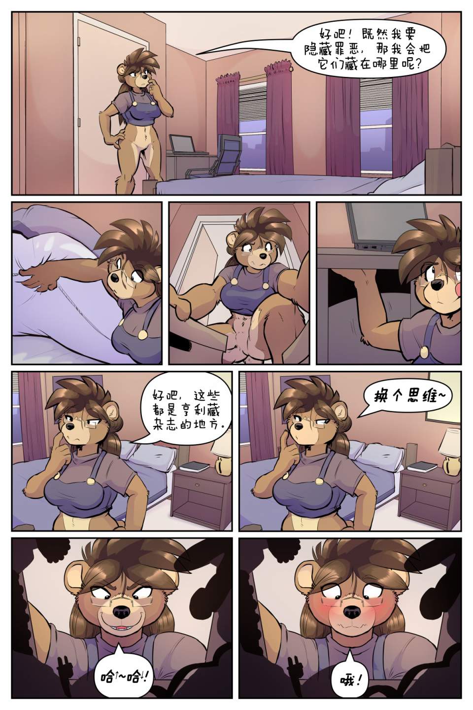 第22页