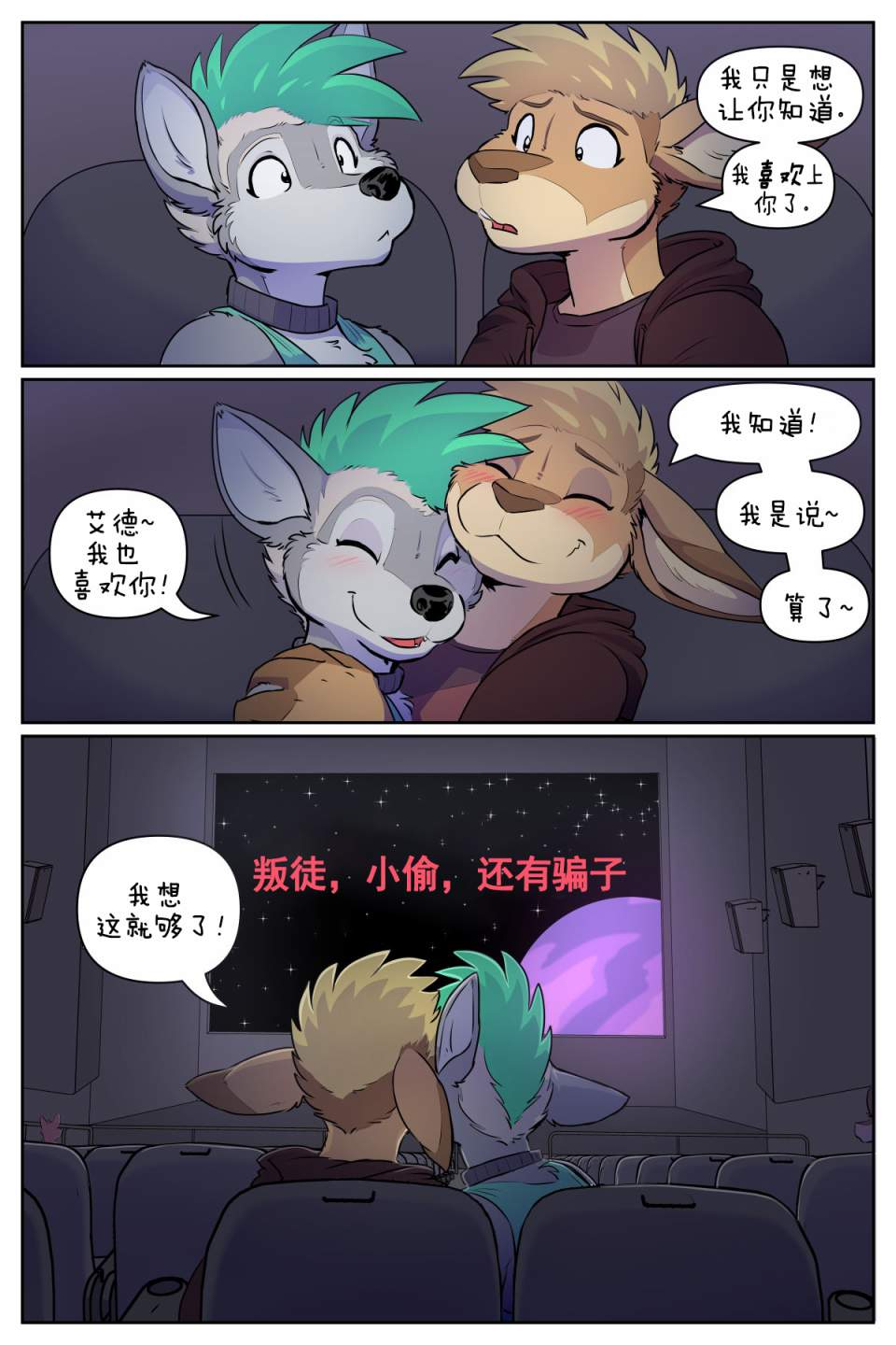 第25页