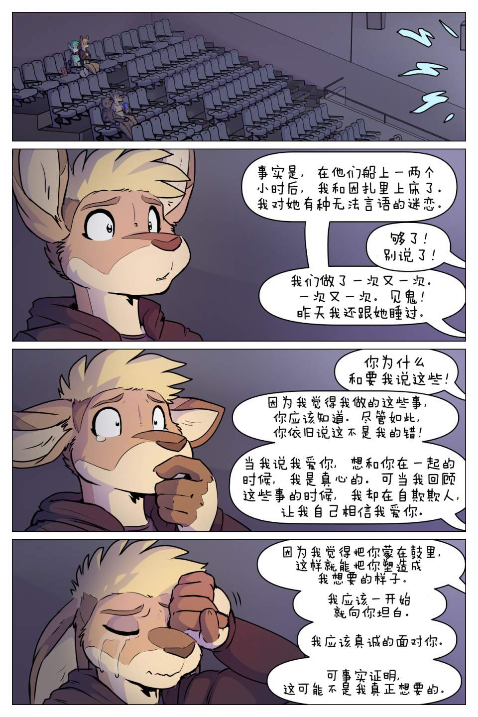 第26页