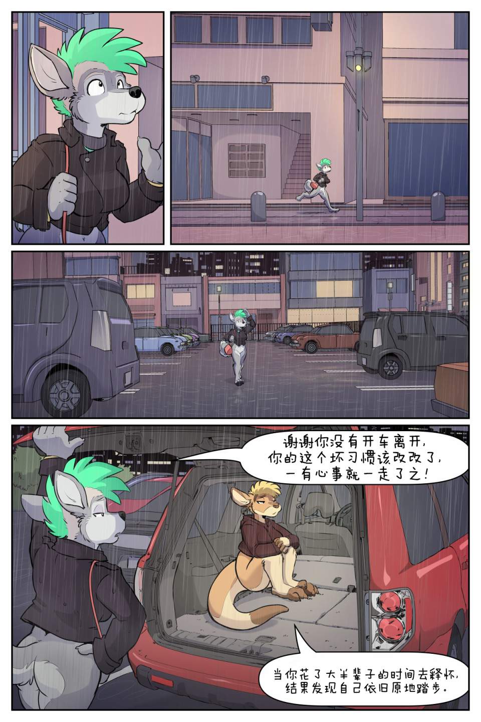 第29页