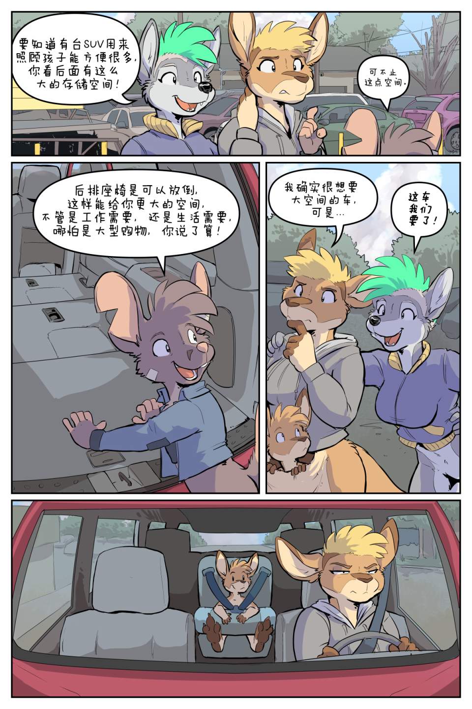 第4页