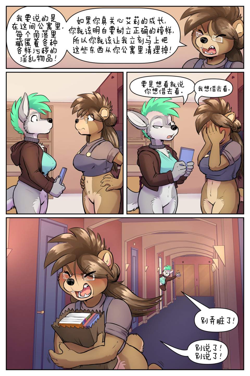 第39页