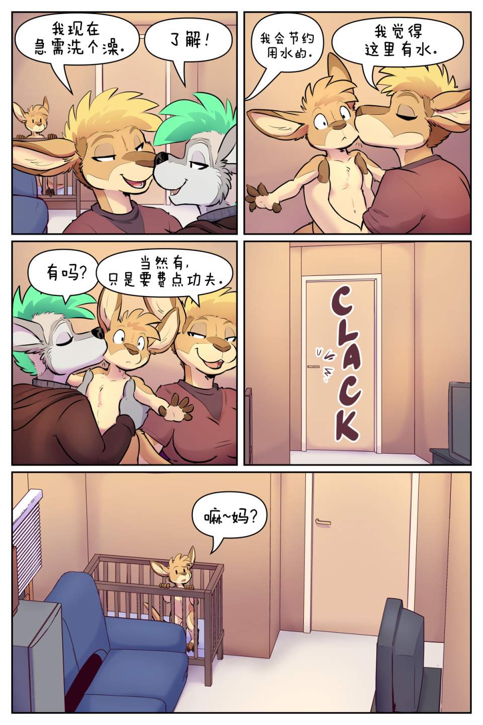 第41页