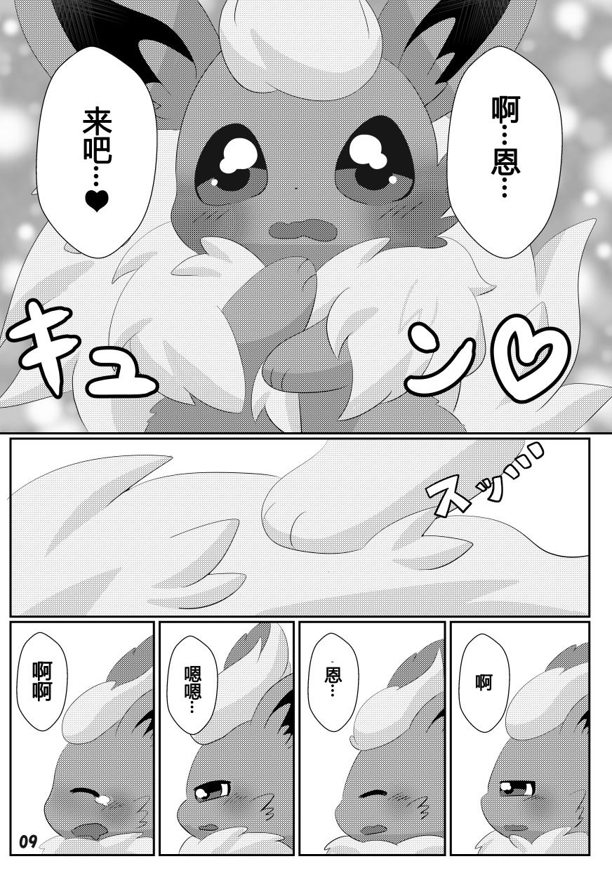第10页