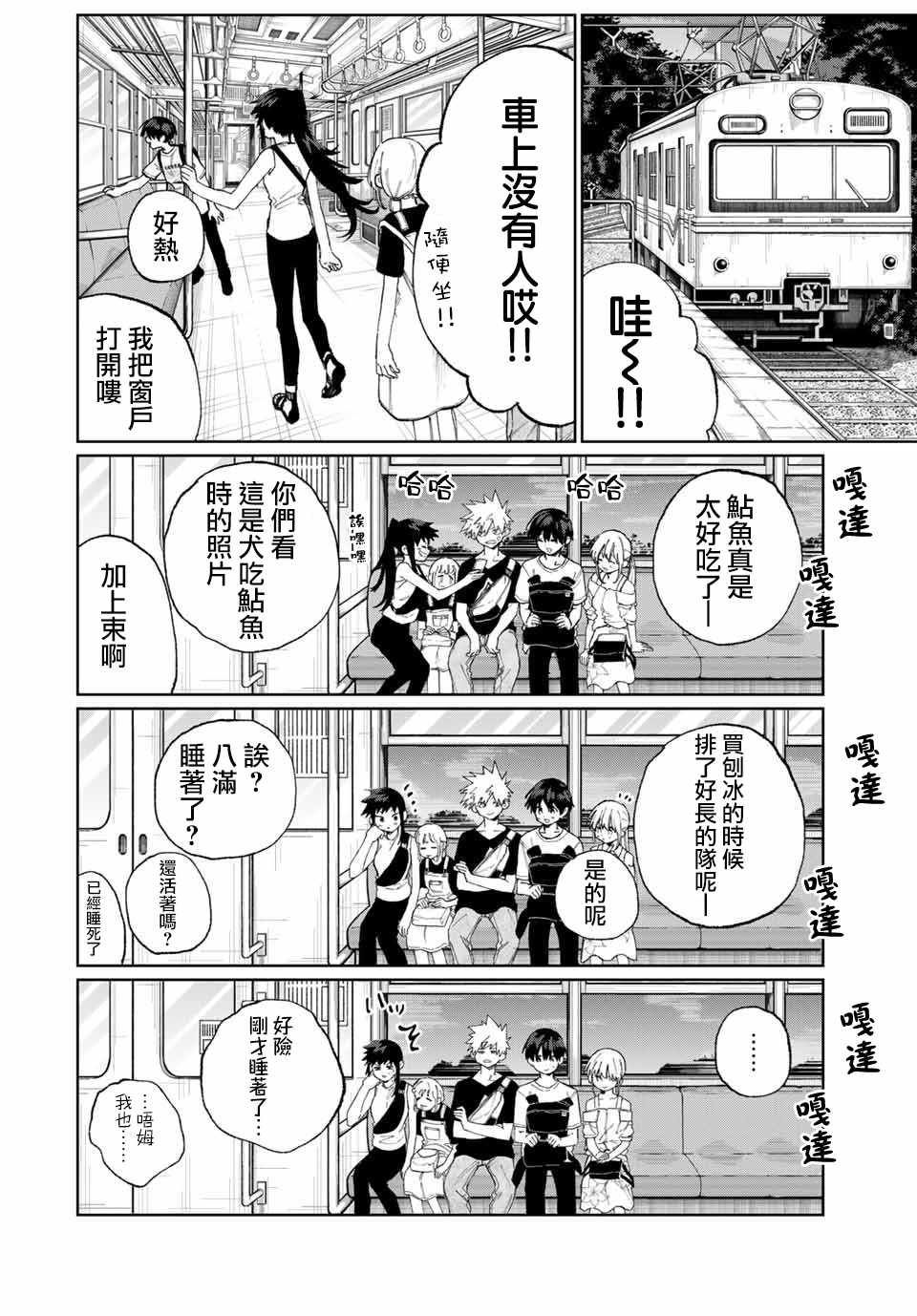 第2页