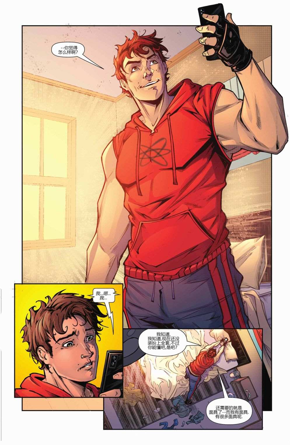 第6页