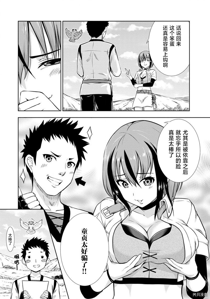第40页