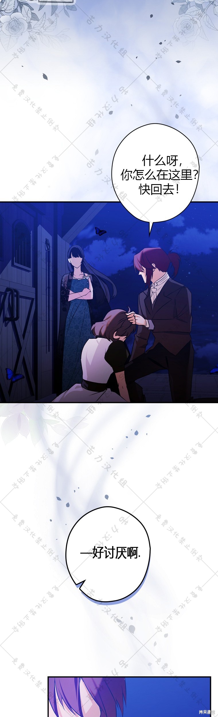 第54页