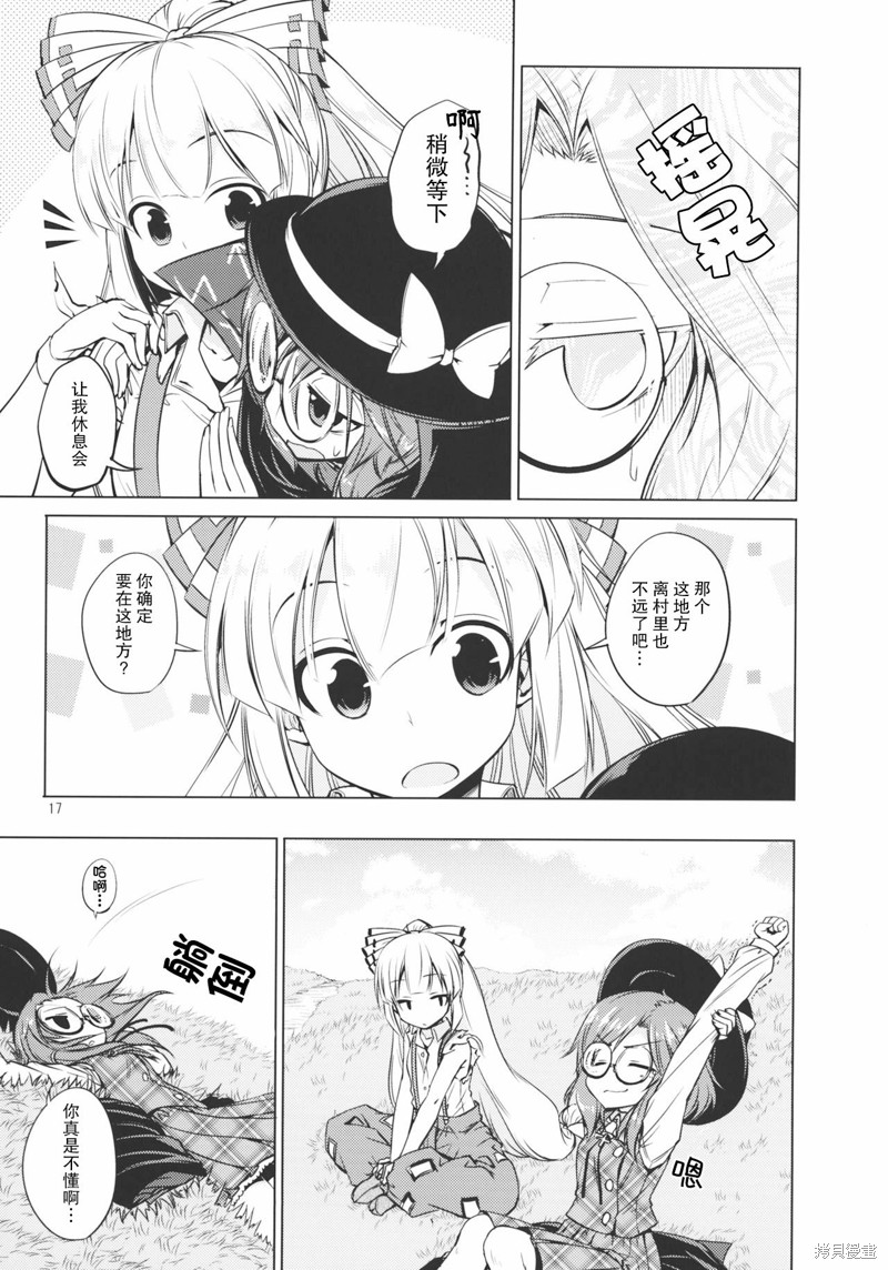 第16页