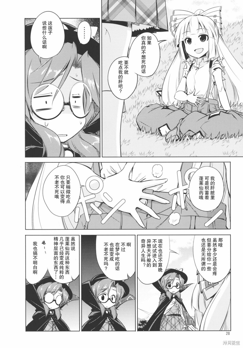 第27页