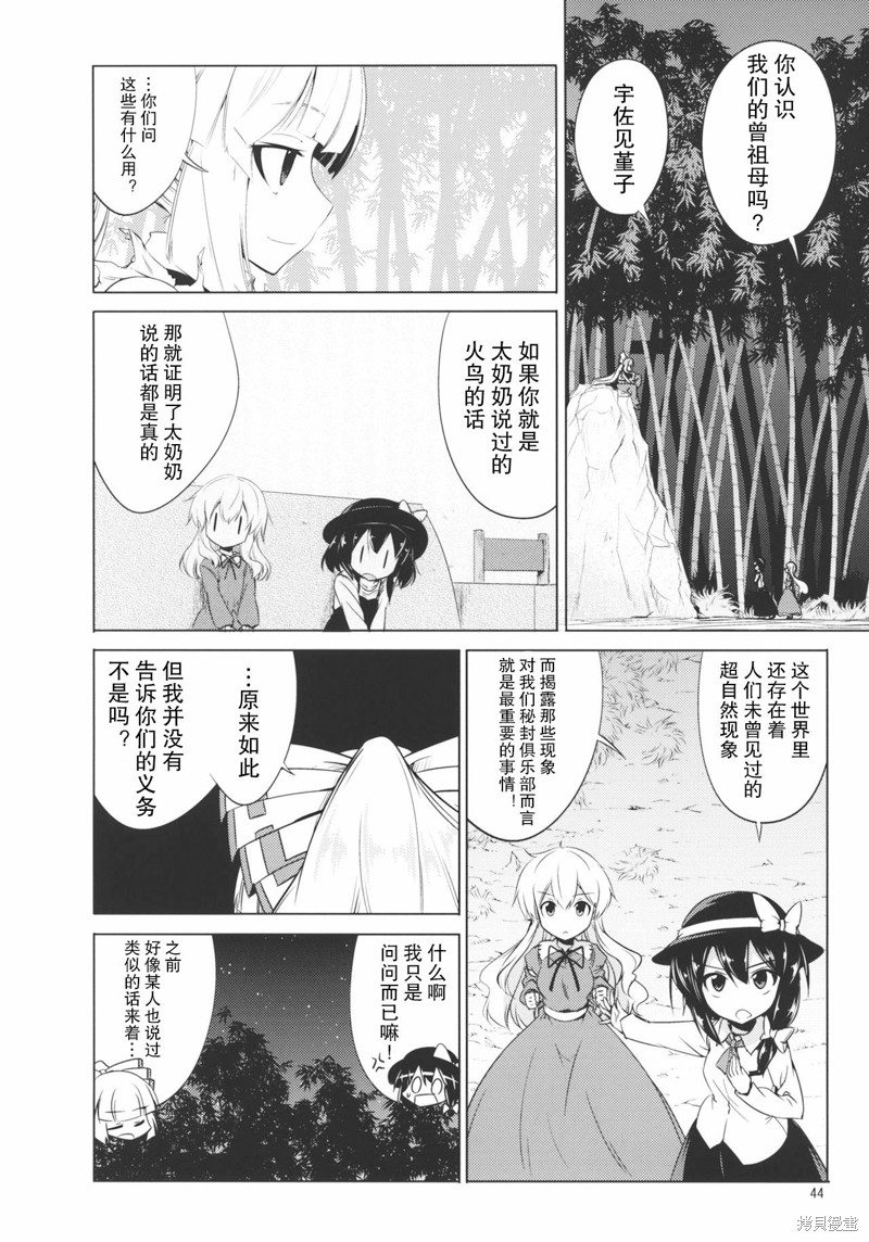 第43页