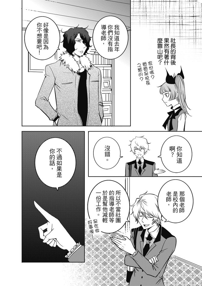 第102页