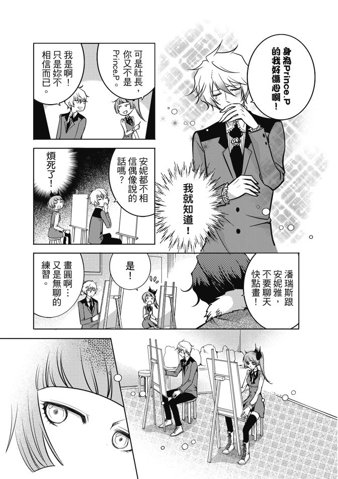 第111页