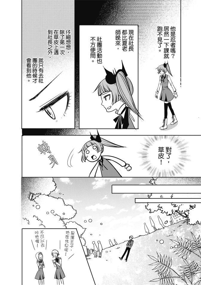 第114页