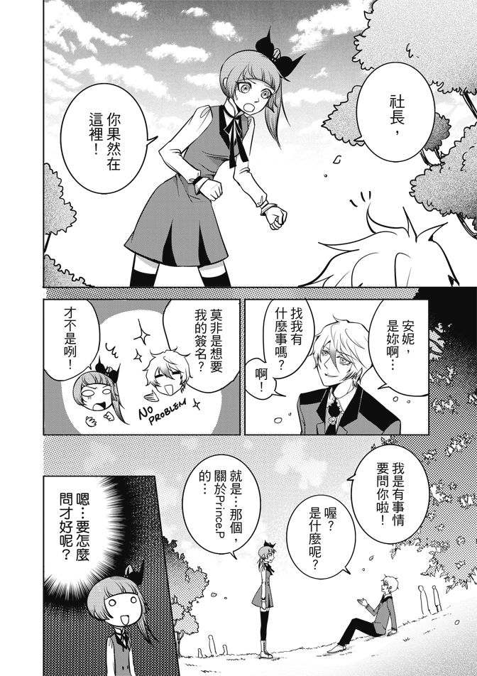 第116页