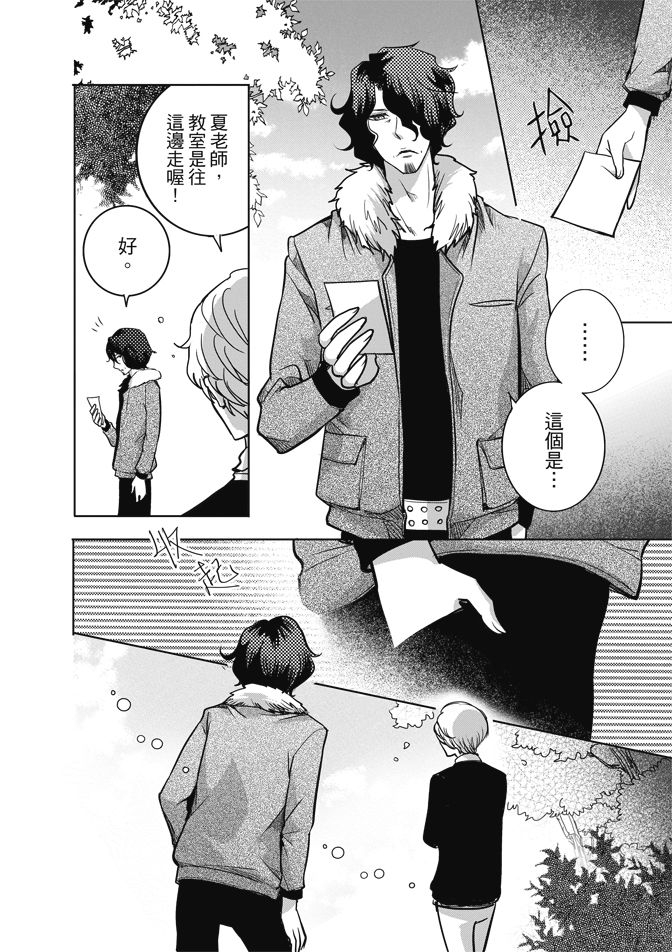 第124页