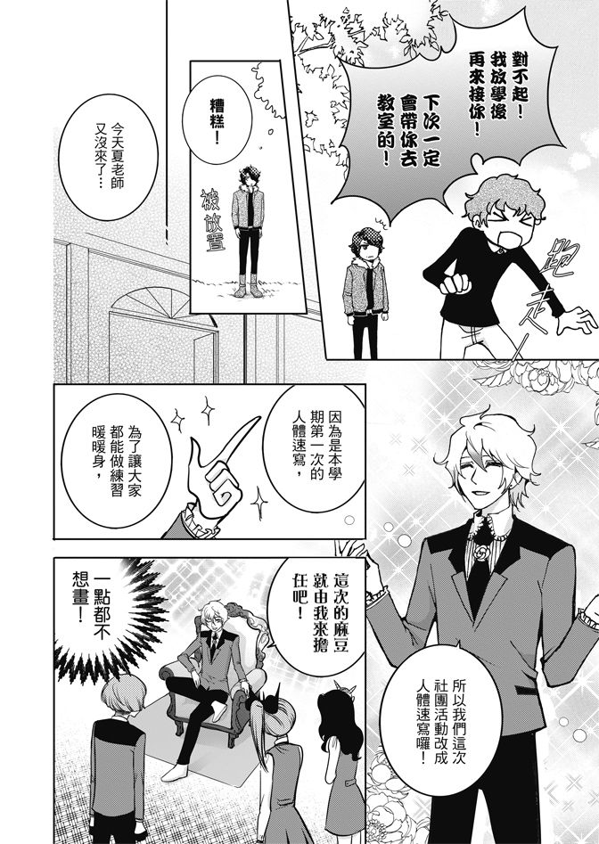 第138页