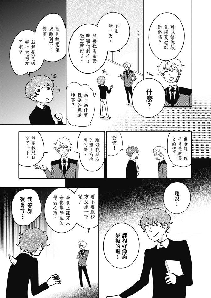 第143页