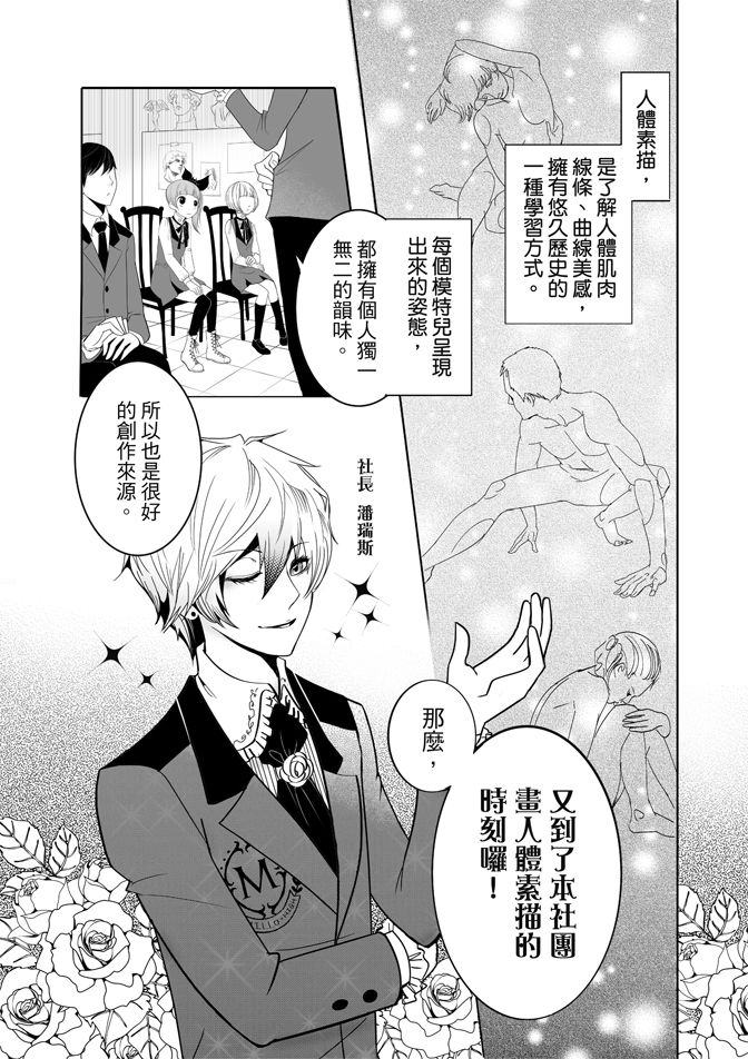 第146页