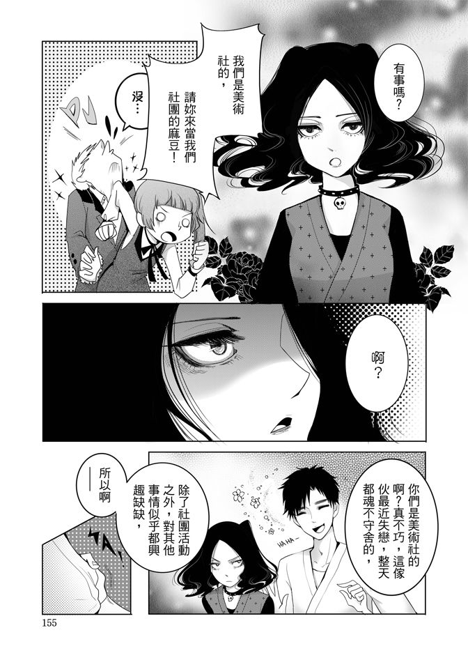 第157页