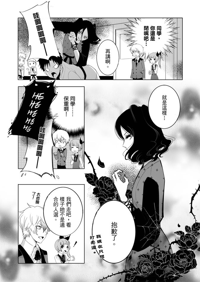 第159页