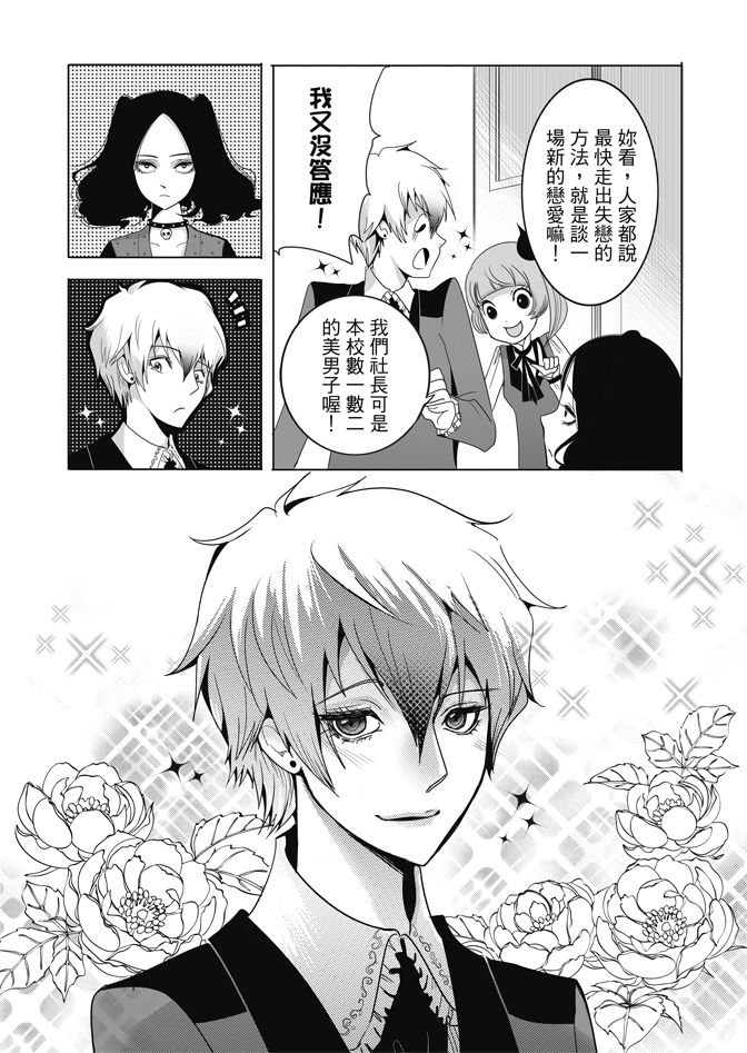 第161页