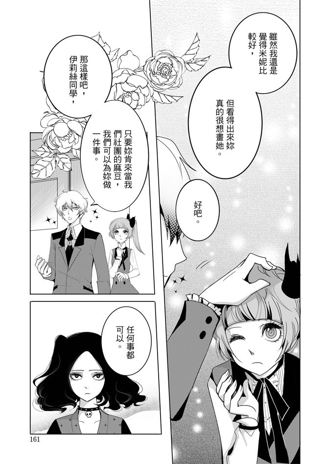 第163页