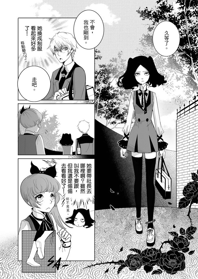 第165页