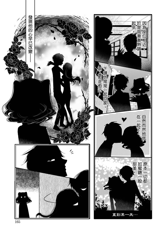 第167页