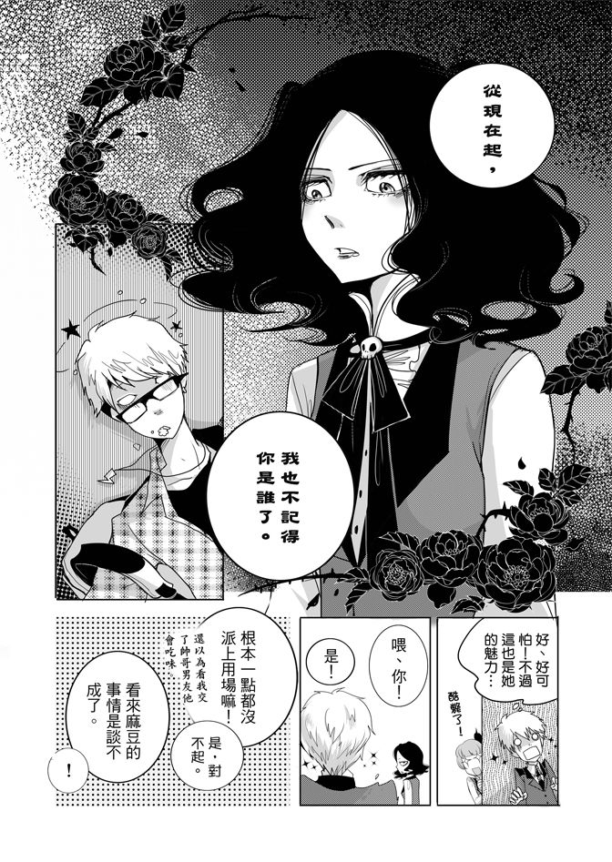 第173页