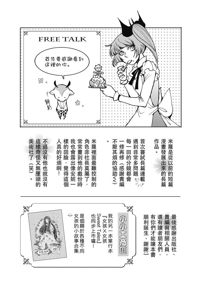 第177页