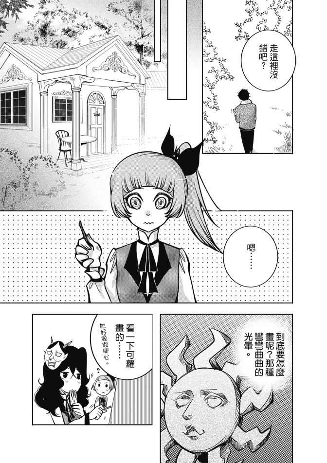 第41页