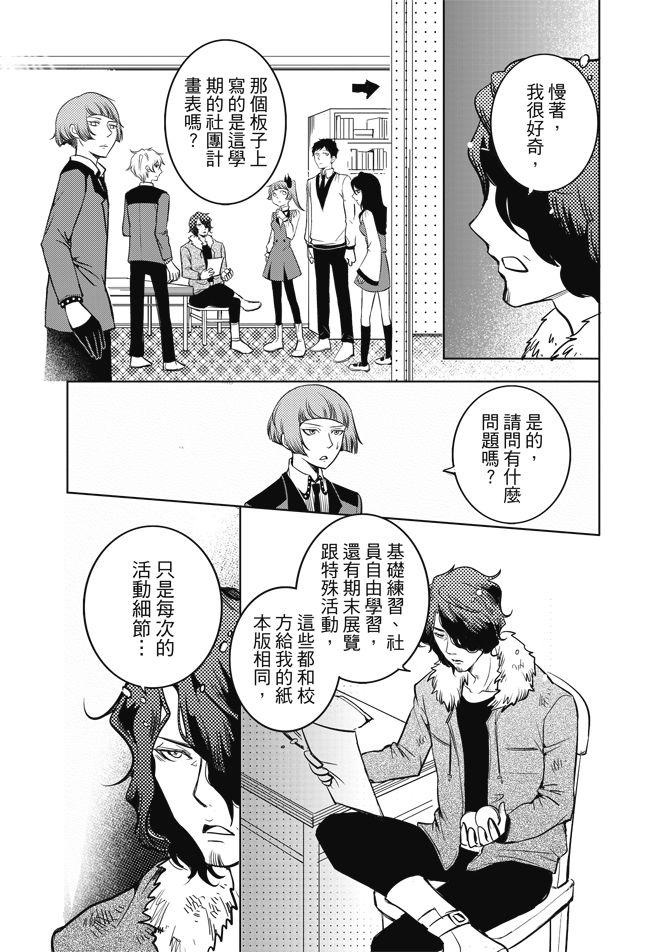 第81页