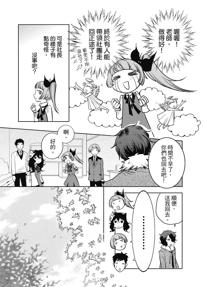 第87页