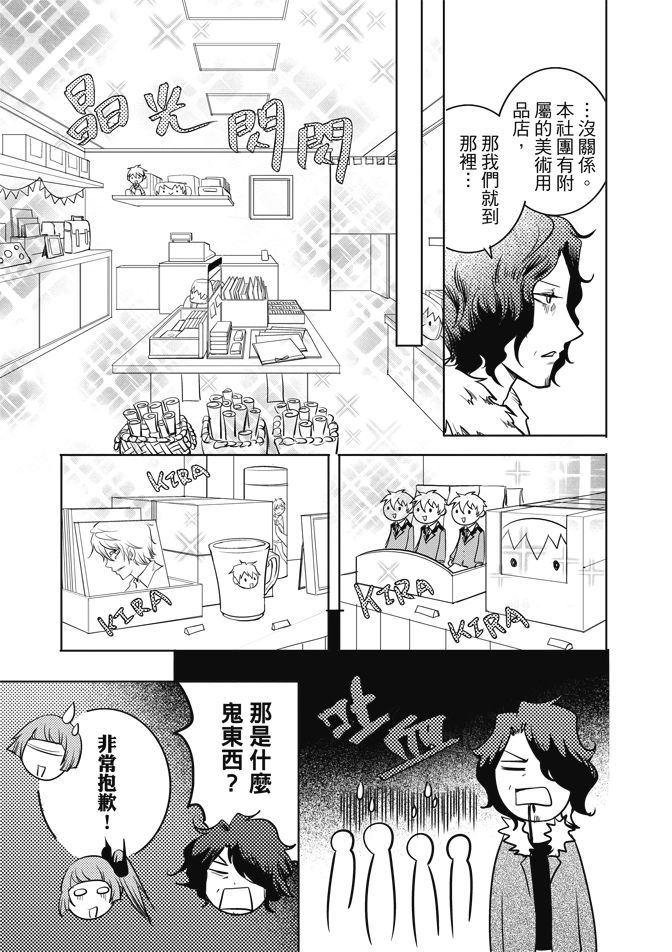 第89页