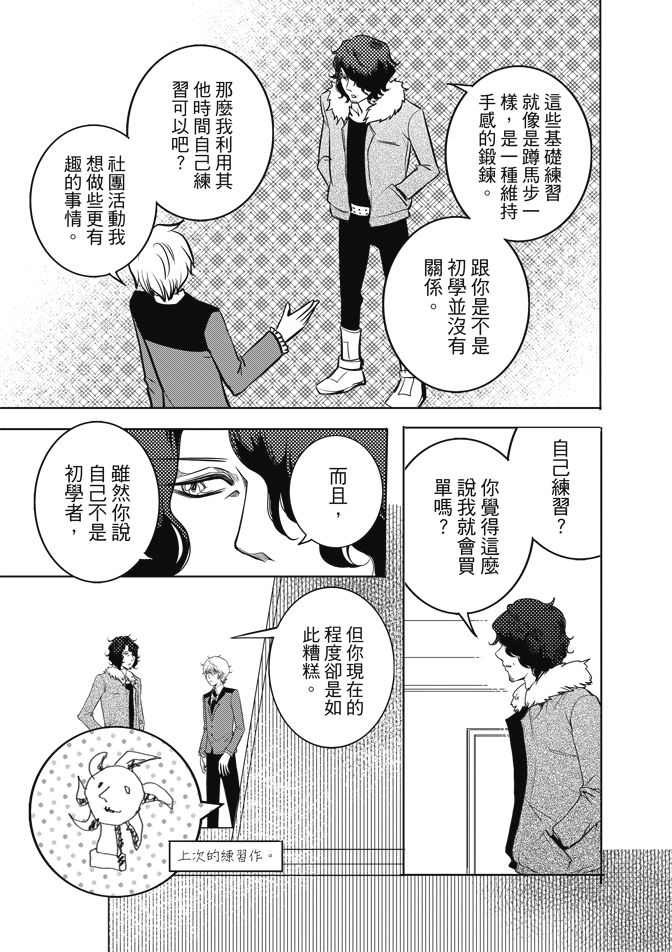 第97页