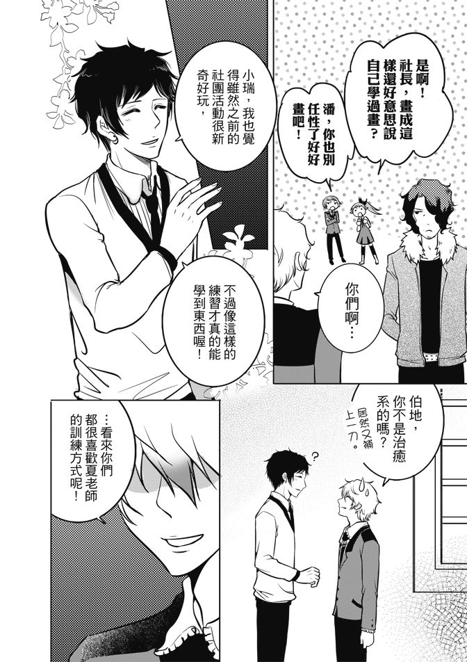 第98页