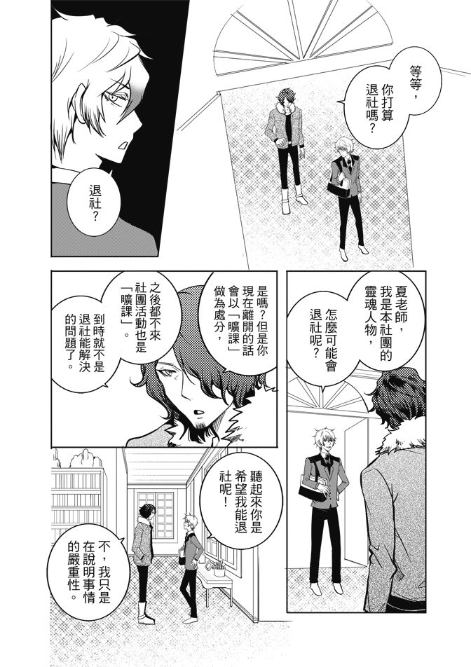 第100页