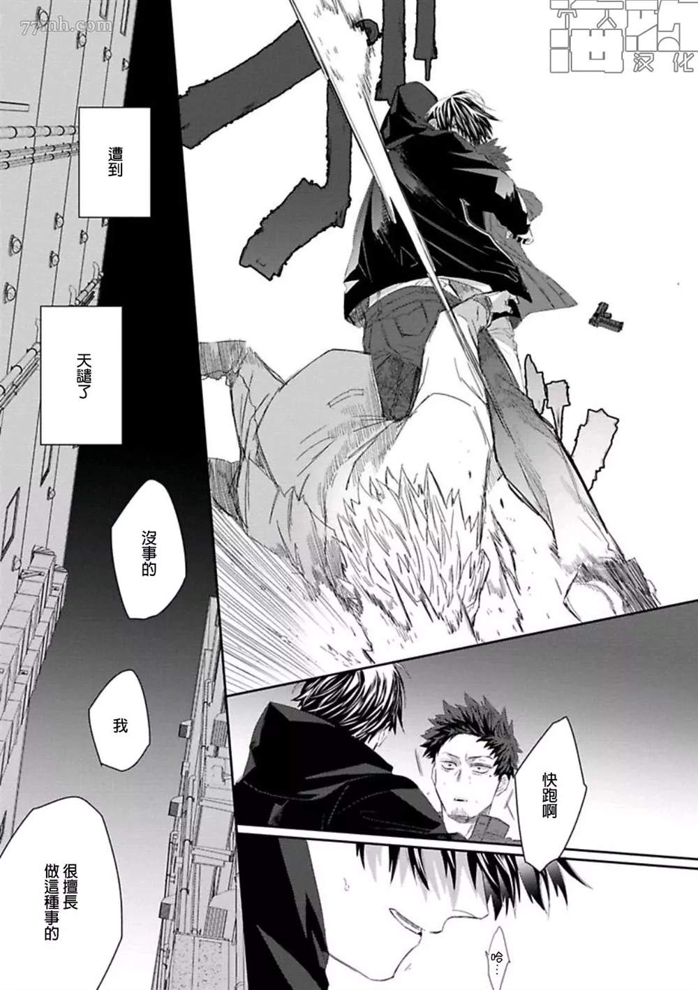 第33页
