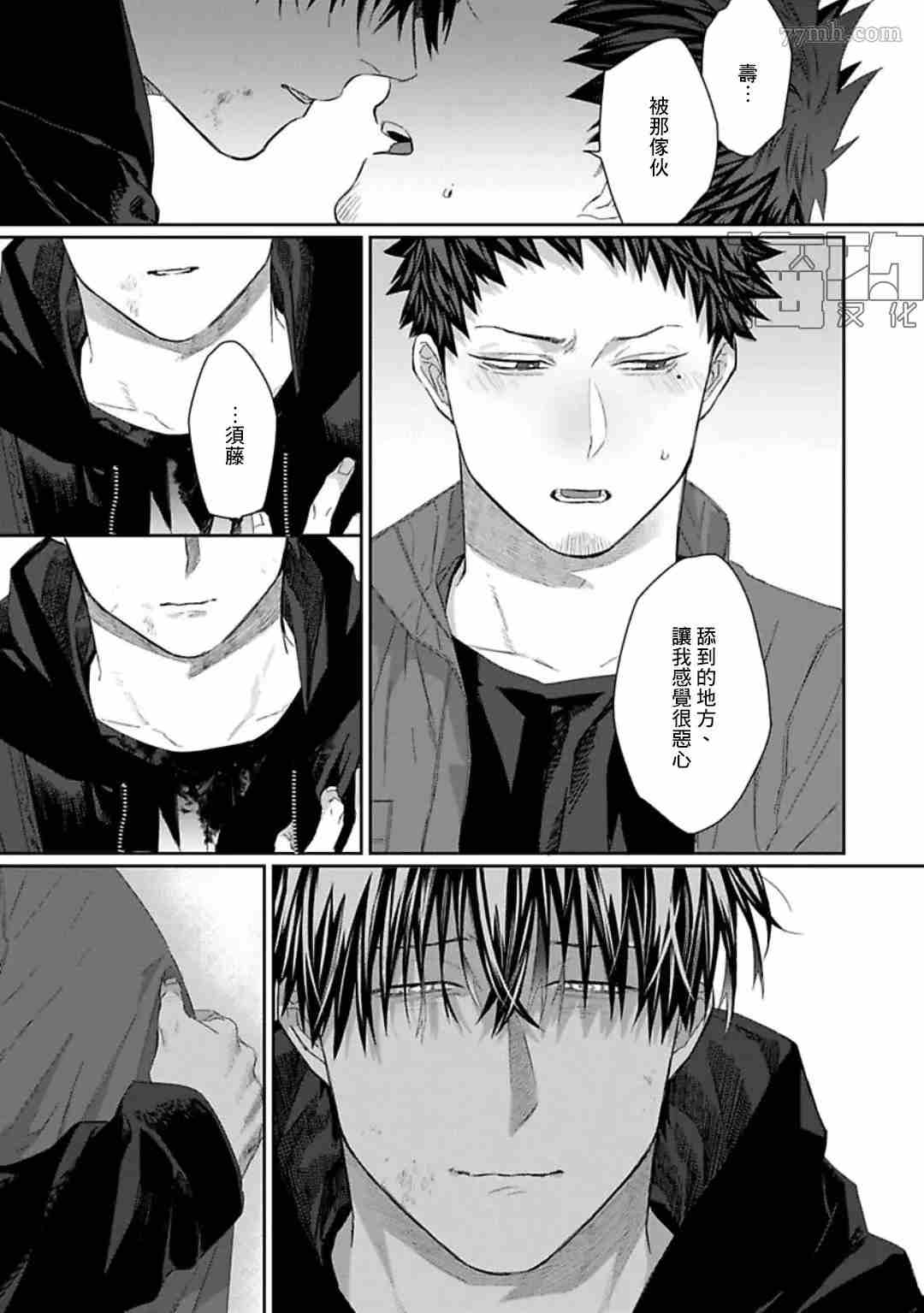 第41页
