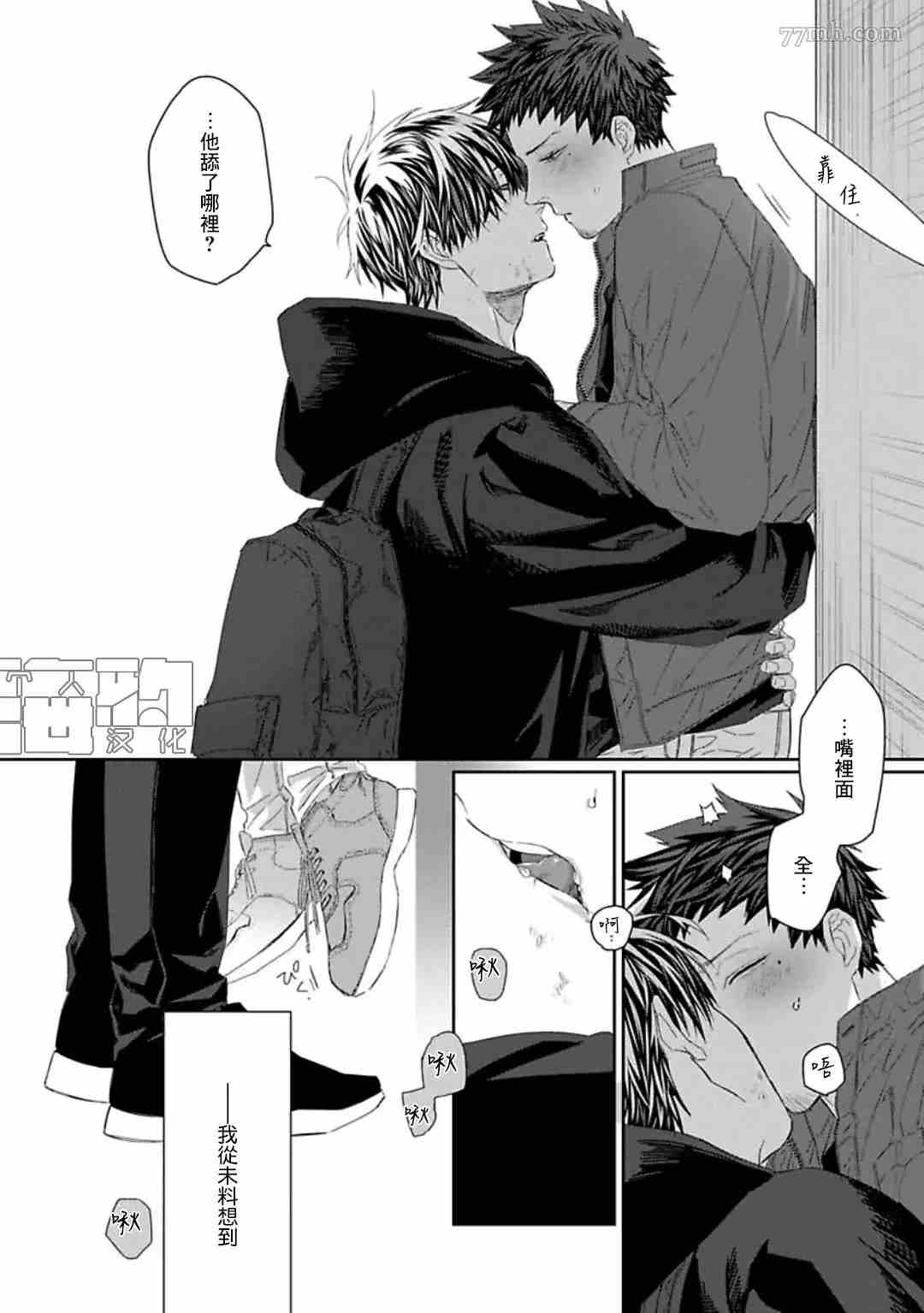 第42页
